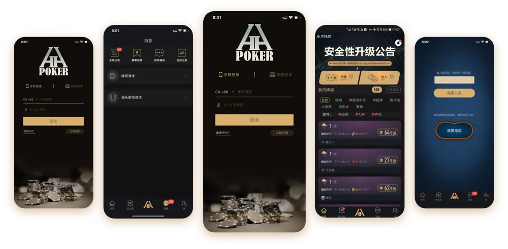 德扑圈网页版官网官方界面